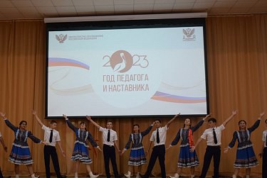 Система образования в едином пространстве